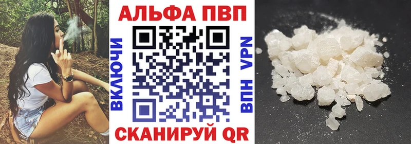 А ПВП Crystall  Дивногорск 