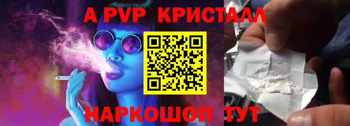 APVP СК Дивногорск
