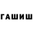 COCAIN Колумбийский aji eko