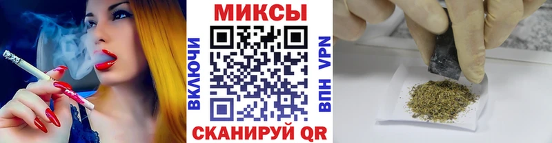 Бутират бутик  Дивногорск 