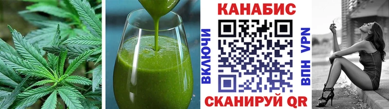 блэк спрут   Дивногорск  Еда ТГК конопля 