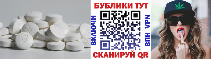 ЭКСТАЗИ DUBAI  Дивногорск 