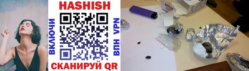 ГАШИШ AMNESIA HAZE  darknet клад  Дивногорск 