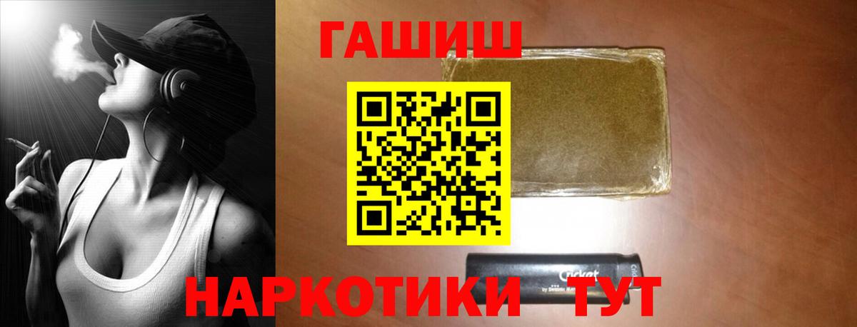 Меф  Cocaine  Дивногорск  Конопля  Вход с VPN  Ляпка  Бошки Шишки  Кокаин 
