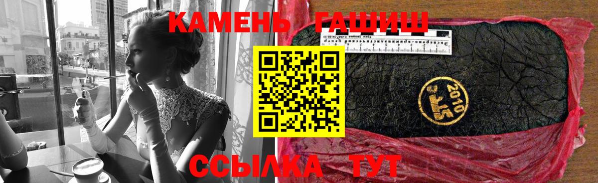 Гашиш 40% ТГК  ГАШ ice o lator  Дивногорск 