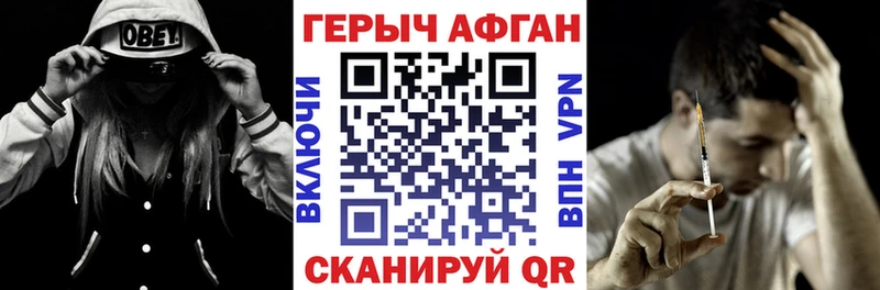 mega сайт  купить наркотик  Дивногорск  Героин гречка 