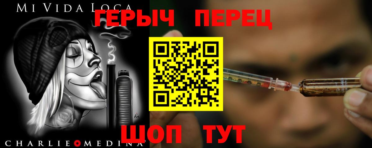 Дивногорск  Героин афганец  Вход с VPN 