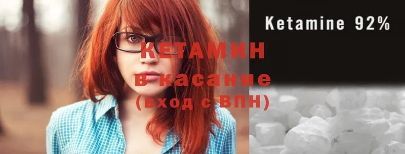 КЕТАМИН ketamine  дарк нет наркотические препараты  Дивногорск  купить  сайты 