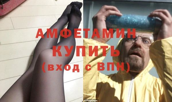 мяу мяу кристалл Вязники