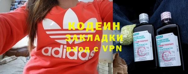 мяу мяу кристалл Вязники