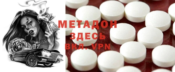MDMA Горняк