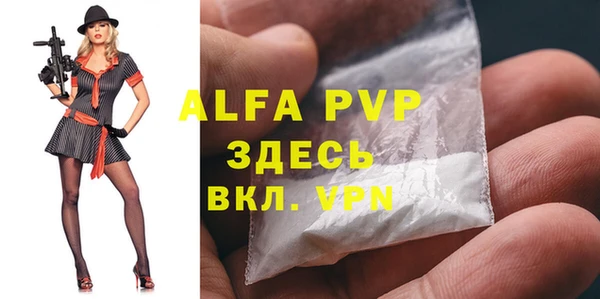 мяу мяу кристалл Вязники