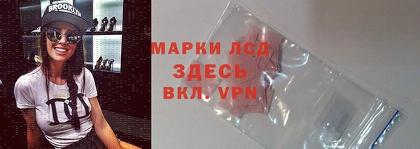 прущий лед Волгодонск