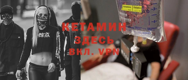 мефедрон VHQ Уссурийск