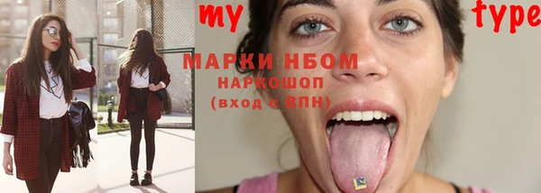 spice Горнозаводск