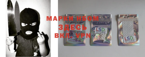 шишки Вязьма
