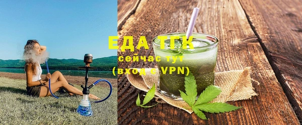 мяу мяу кристалл Вязники