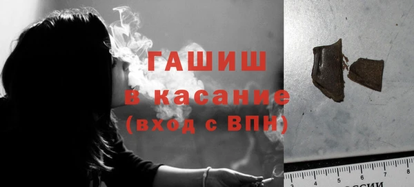 мяу мяу кристалл Вязники
