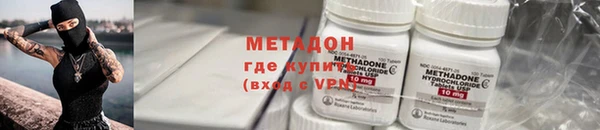 шишки Вязьма