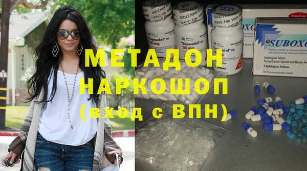 мяу мяу кристалл Вязники