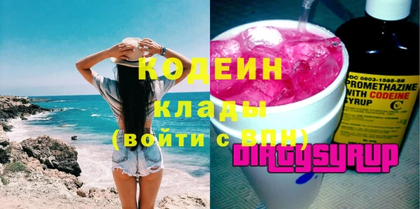 шишки Вязьма