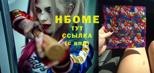мяу мяу кристалл Вязники