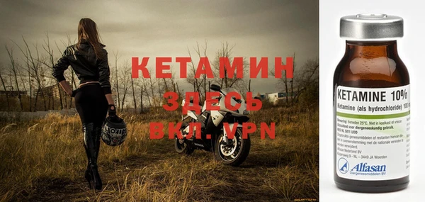 мяу мяу кристалл Вязники