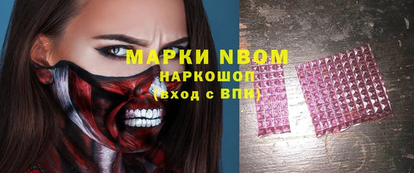 MDMA Горняк