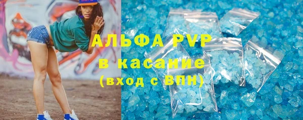 MDMA Новочеркасск