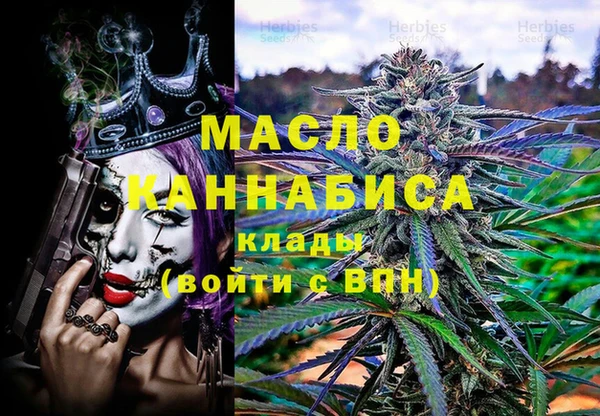 шишки Вязьма