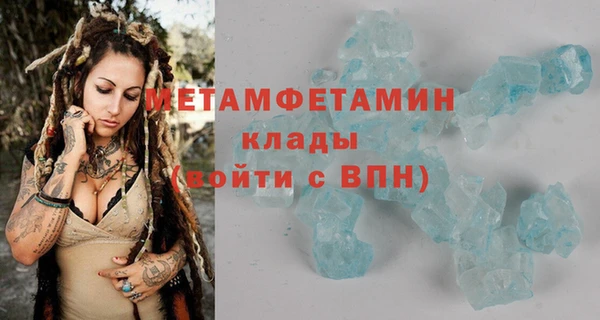 MDMA Новочеркасск