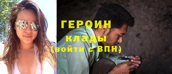 spice Горнозаводск