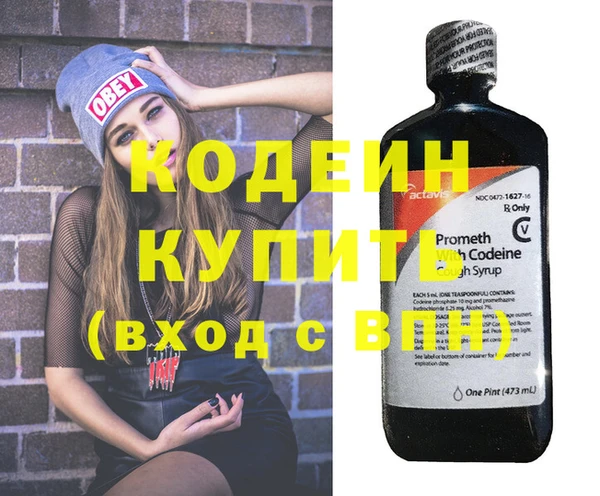 мяу мяу кристалл Вязники