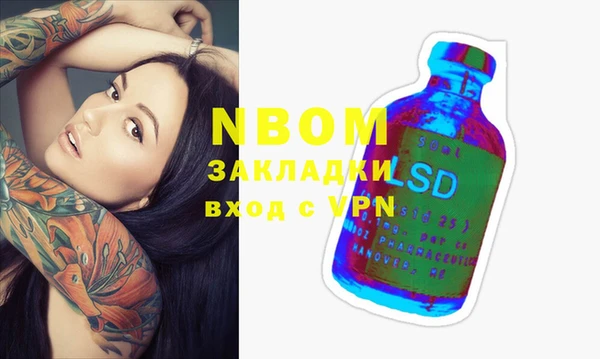 шишки Вязьма