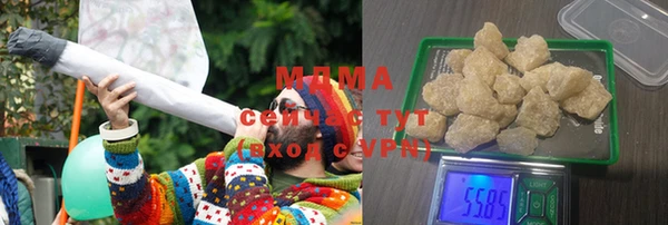шишки Вязьма