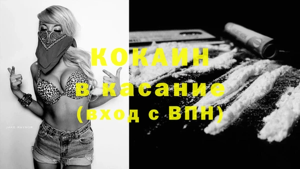 мяу мяу кристалл Вязники