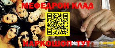 винт Волжск