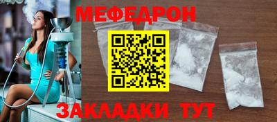 винт Волжск
