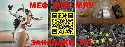 молекула духа Волжский