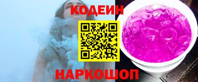 молекула духа Волжский