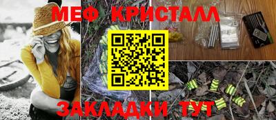 молекула духа Волжский