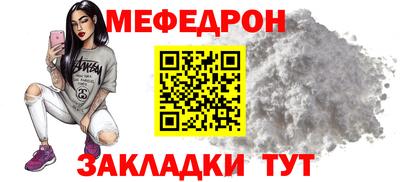 молекула духа Волжский