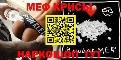 винт Волжск