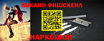 винт Волжск