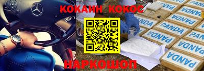 молекула духа Волжский