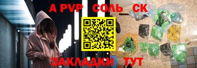 винт Волжск