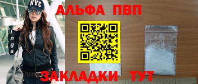 MESCALINE Апрелевка