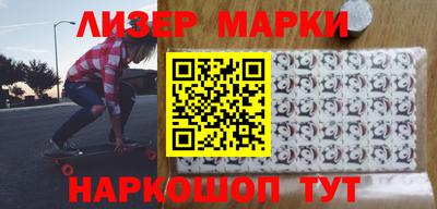 молекула духа Волжский
