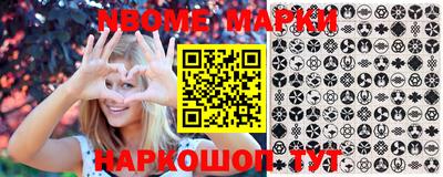 дмт Апшеронск