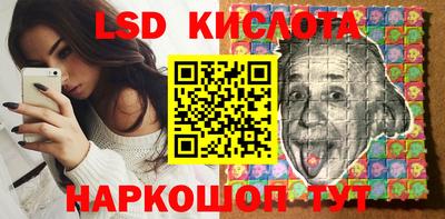 MESCALINE Апрелевка